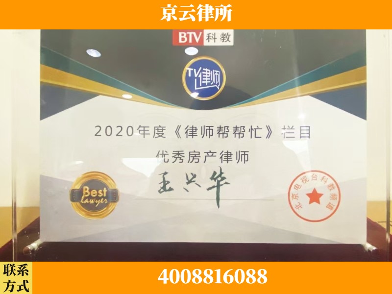 烟台-养殖场征收律师