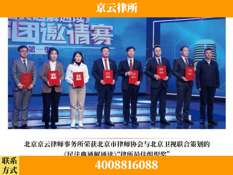 烟台-企业厂房拆迁律师
