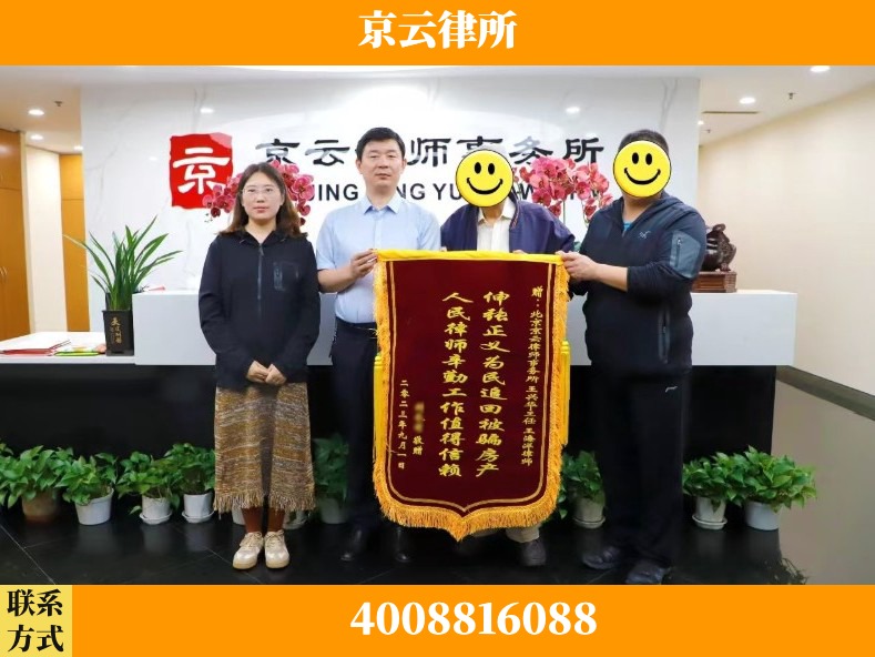 烟台-养殖场征地补偿律师